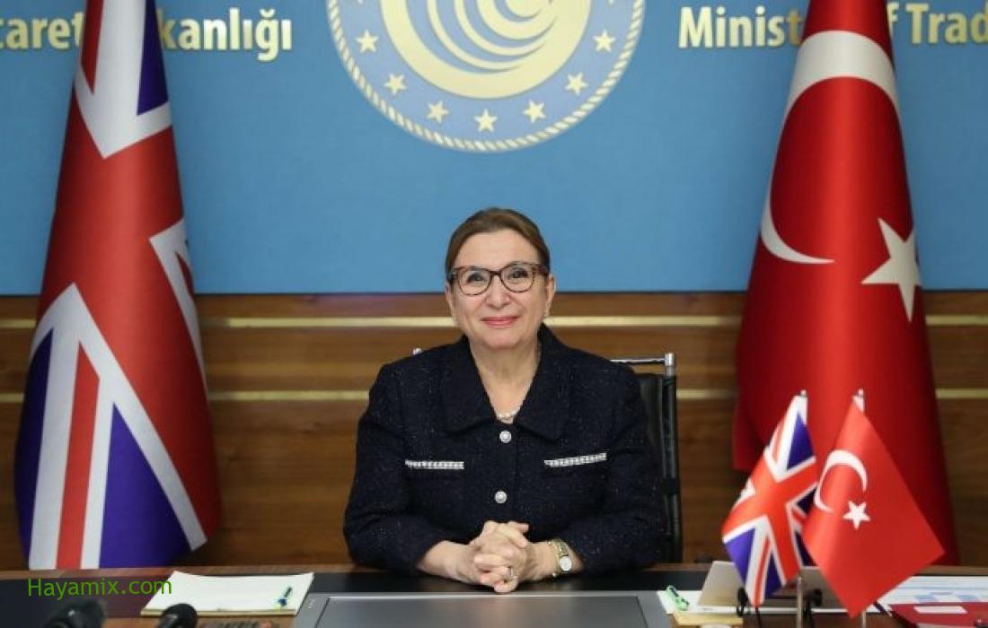 تركيا: اتفاقية التجارة مع بريطانيا تطور مهم في العلاقة الاقتصادية