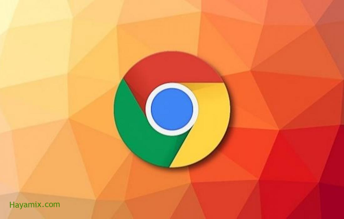 مميزات التحديث الجديد لمتصفح Google Chrome