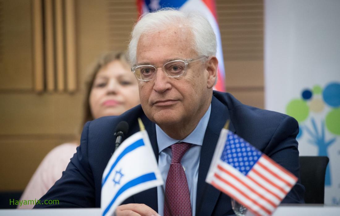 وزارة الخارجية الفلسطينية تتوعد السفير الأمريكي لدولة الاحتلال بملاحقته قانونياً