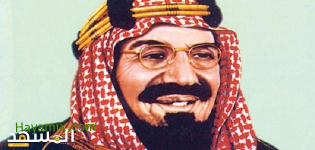 اين ولد الملك عبدالعزيز عام