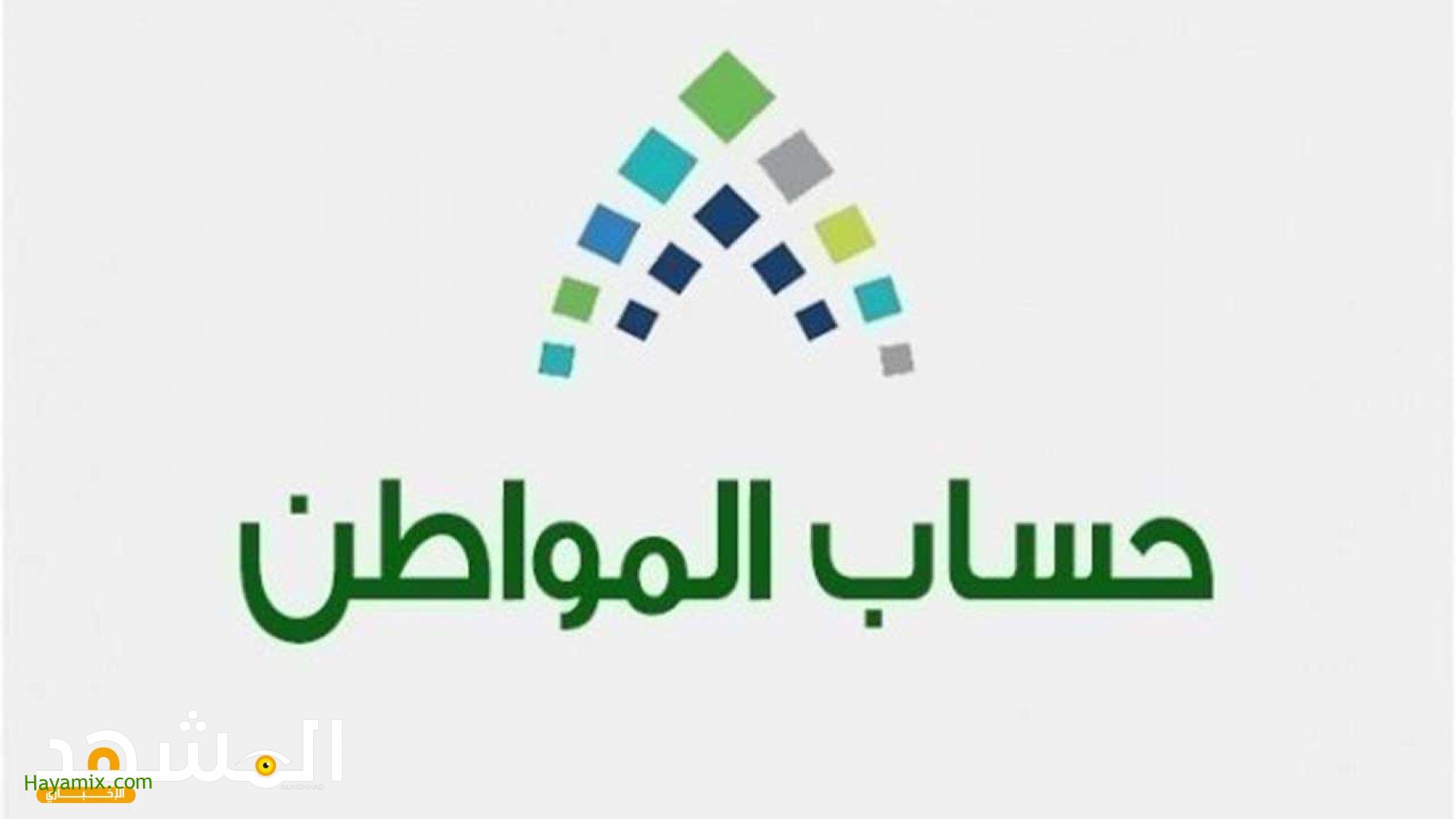 حساب المواطن السعودي يجيب حول عقد الإيجار الإلكتروني