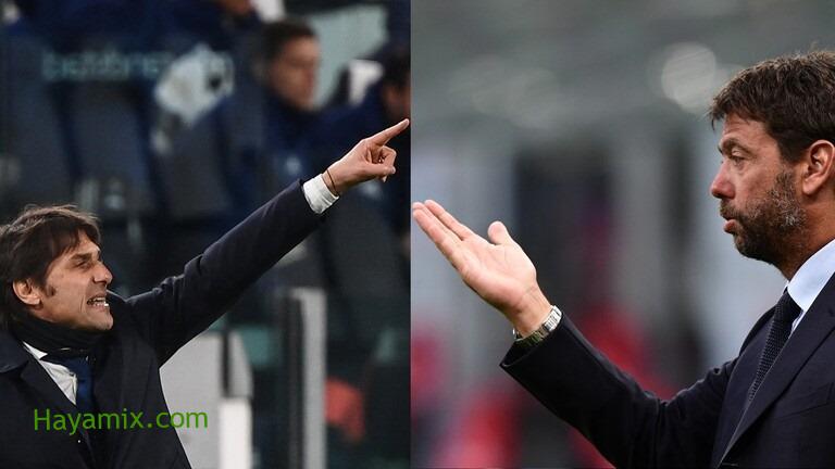 مشادة كلامية بين مدرب إنتر ميلان و رئيس يوفنتوس في كأس إيطاليا