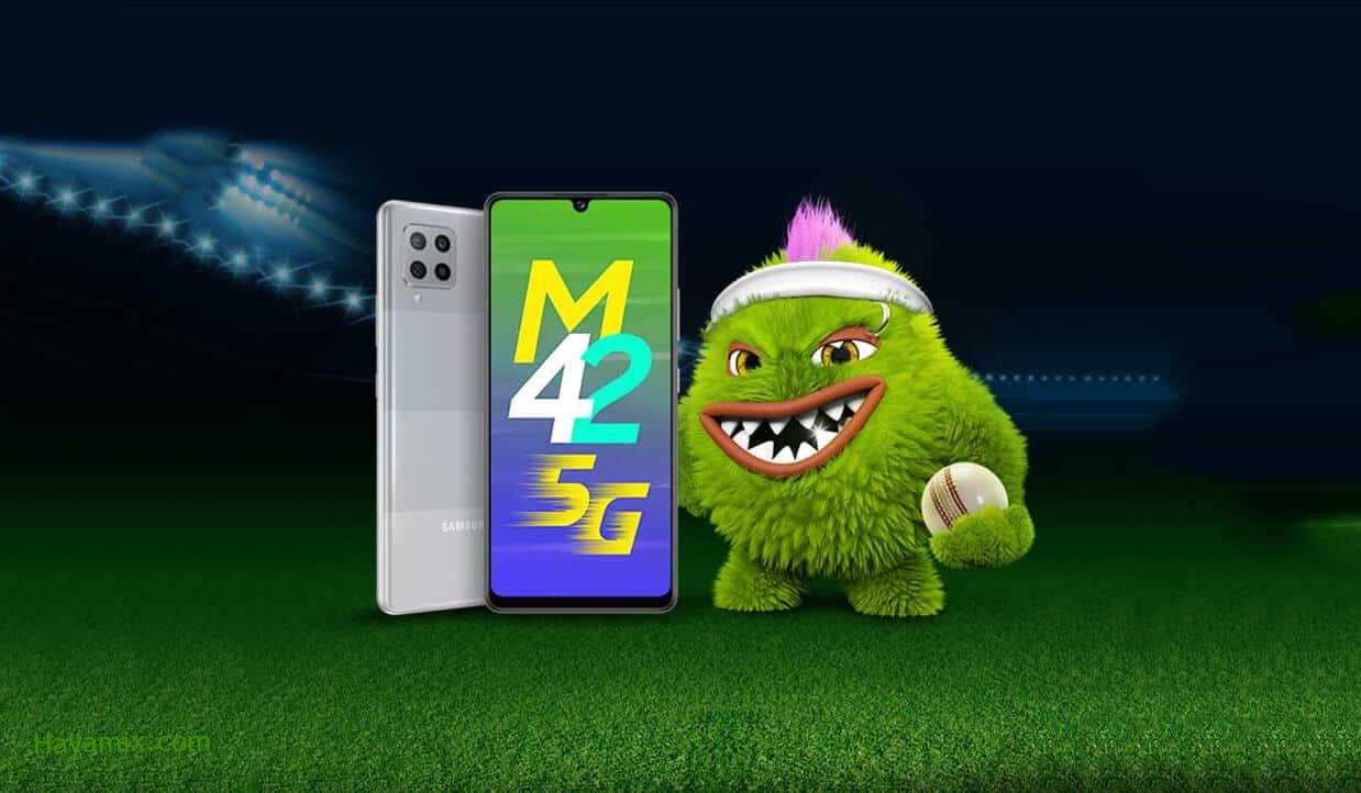 شركة سامسونج تطلق هاتف Galaxy M42 5G