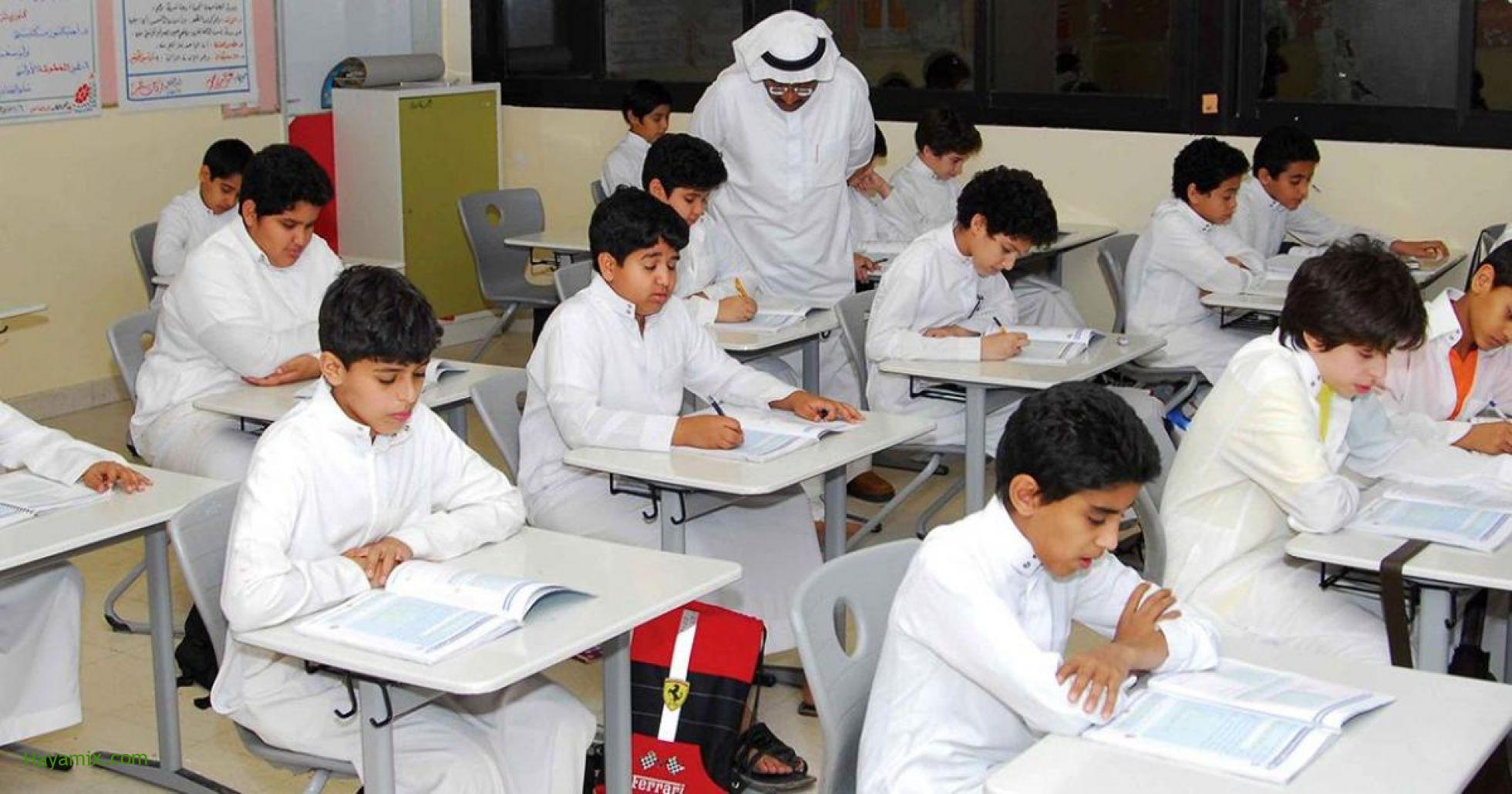 التقويم الدراسي السعودي – موعد بدء الدراسة لمختلف المراحل الدراسية