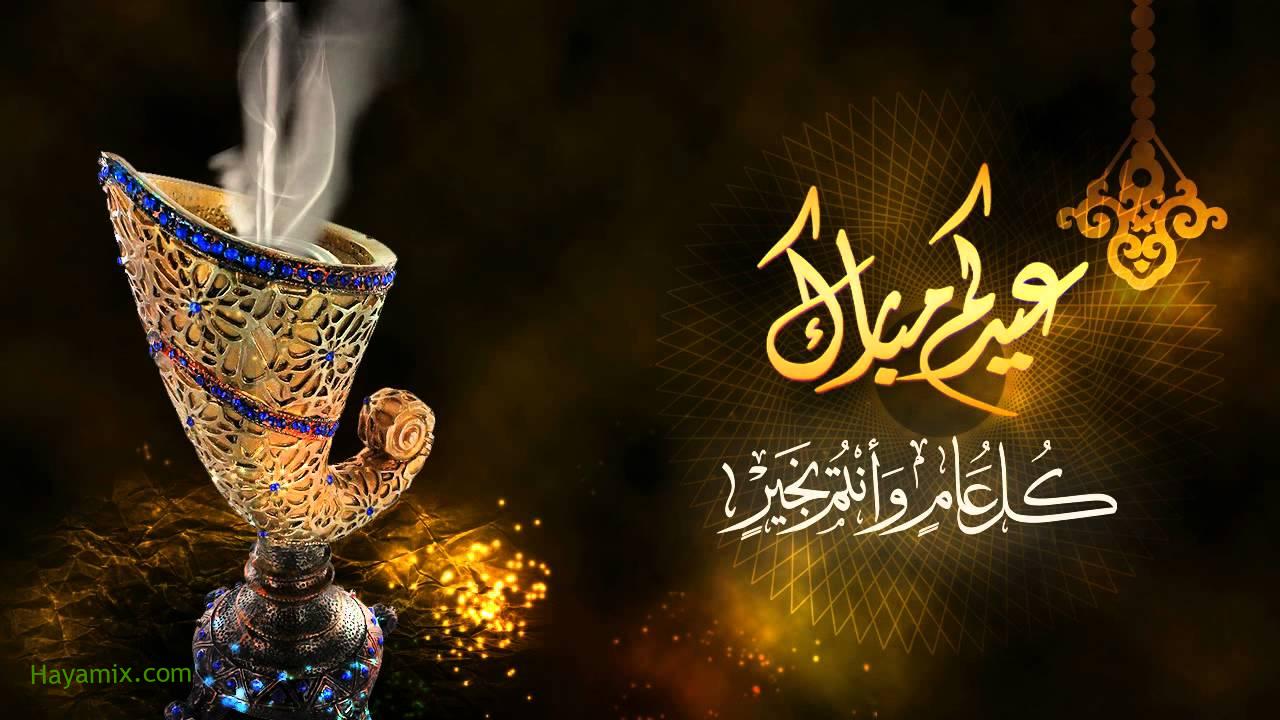 تهنئة عيد الفطر 1442 – أرق وأجمل بطاقات تهاني عيد سعيد باللغة العربية والإنجليزي Happy Eid al-Fitr
