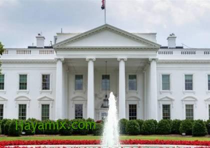البيت الأبيض: واشنطن تهدف إلى تحقيق تهدئة وسلام مستدام في قطاع غزة