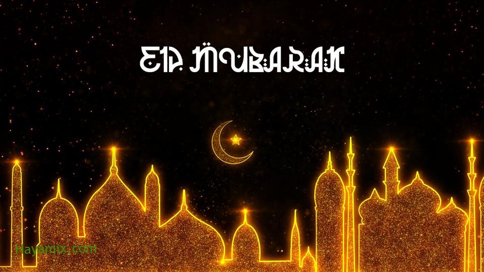 أجمل رسائل عيد الفطر 2021 مع أحلى العبارات والمسدجات وكلمات التهنئة وبطاقات Happy Eid Al Fitr 2021