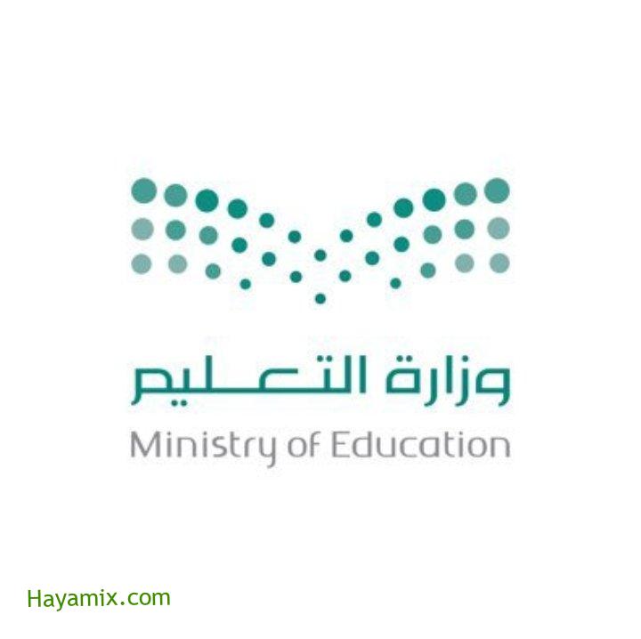 عاجل: نظام فارس يعلن عن خطوات معرفة الرتبة والعلاوة في لائحة الوظائف التعليمية الجديدة