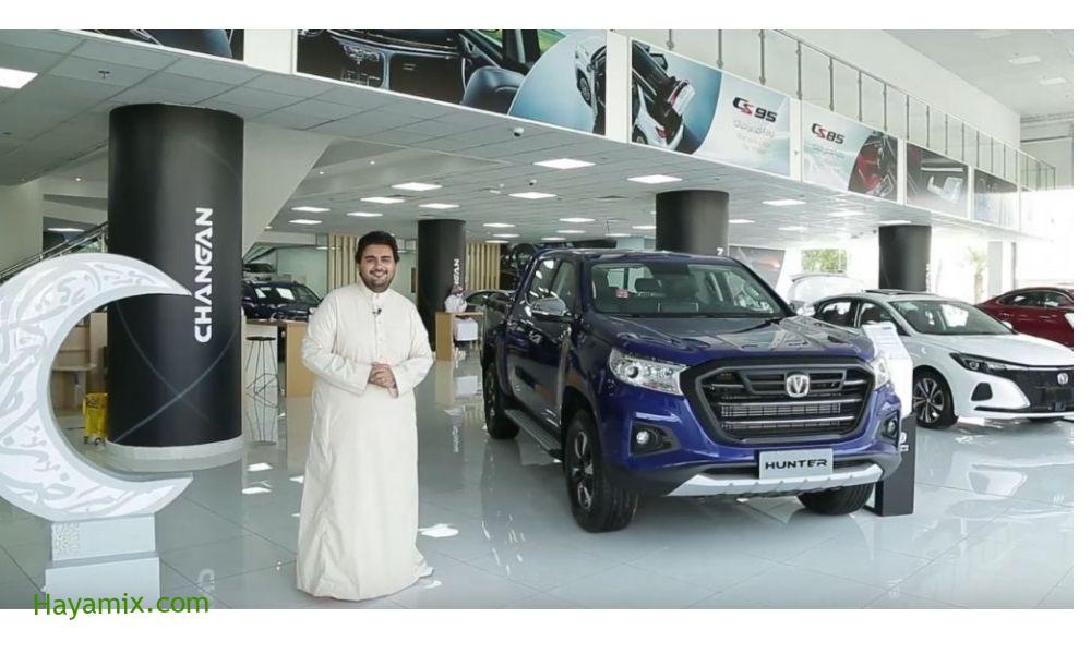 أسعار سيارات المجدوعي شانجان في السوق السعودي