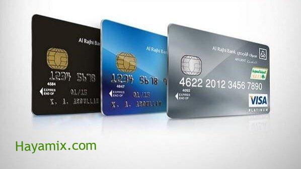 تفعيل بطاقة صراف الراجحي الجديدة وطريقة استخدام البطاقة الذكية ذات الشريحة