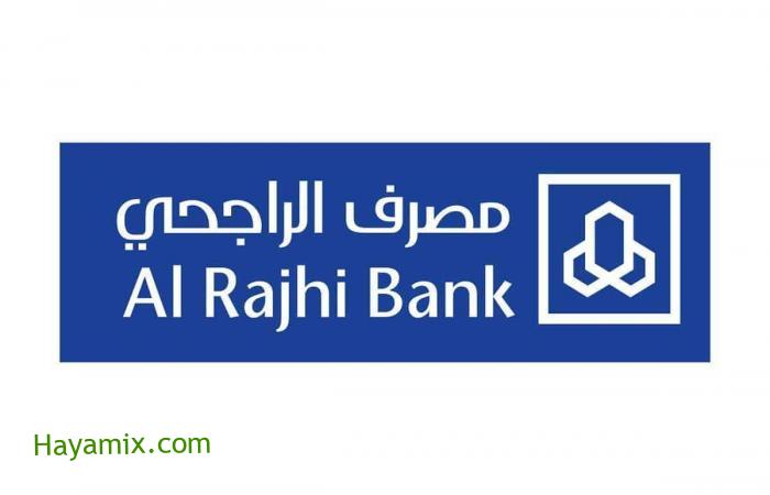 كيفية عمل حساب جاري لدى بنك الراجحي السعودي