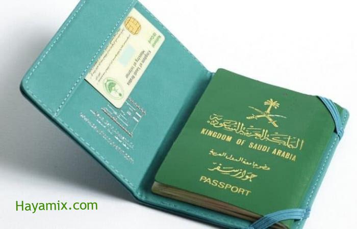 خطوات استخراج جواز سفر سعودي للنساء والأطفال وشروطه 1442