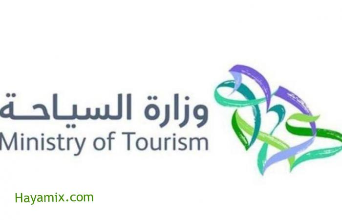 خطوات التسجيل في برنامج التعليم السياحي عبر الإنترنت وأهدافه