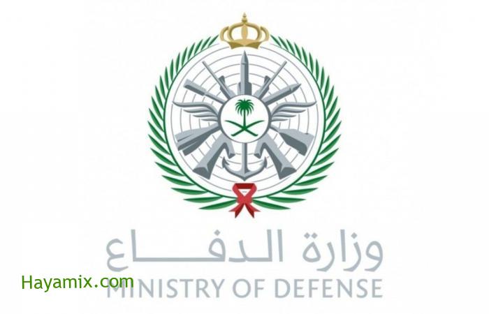 رابط الاستعلام عن نتائج القبول في وزارة الدفاع 1442 من خلال بوابة القبول الموحد