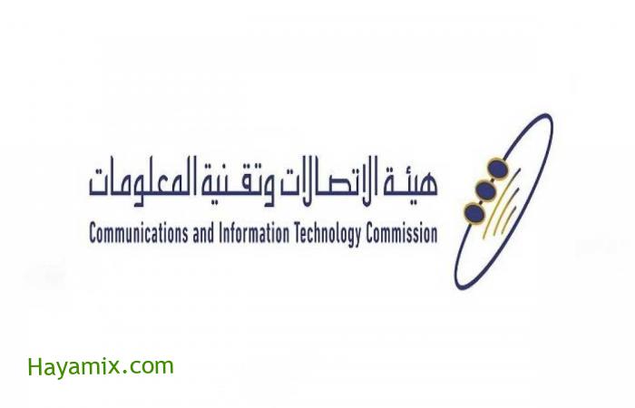 هيئة الاتصالات تدعم توطين تطبيقات التوصيل بالسعودية