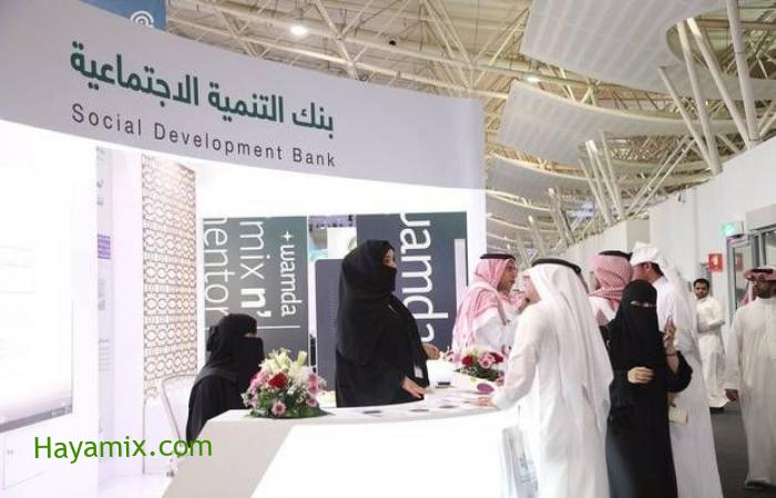 بنك التنمية الاجتماعية وحصول الفرد في الأسرة 3000 الأف ريال سعودي