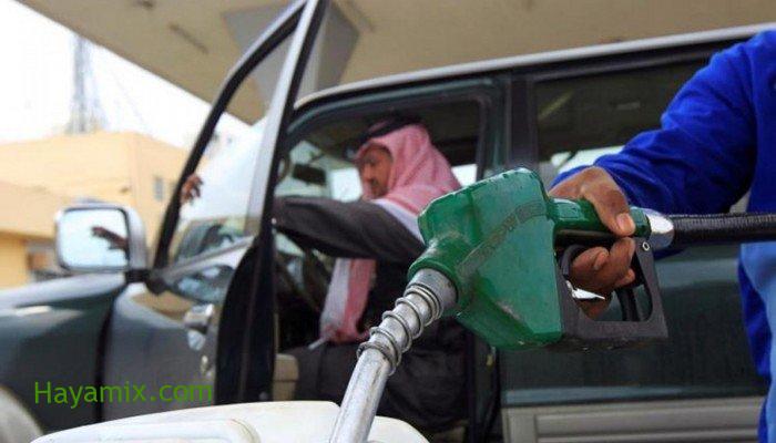 اسعار البنزين اليوم في السعودية شهر يونيو 2021 سعر البنزين ٩١ و95 الجديد من شركة أرامكو