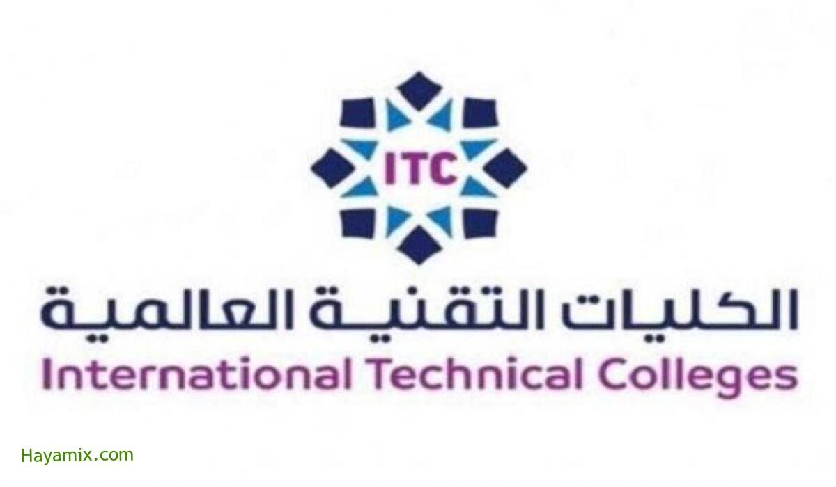 خطوات التقديم على الكلية التقنية العالمية لعلوم الطيران السعودية 1443 عبر موقع ic.edu.sa