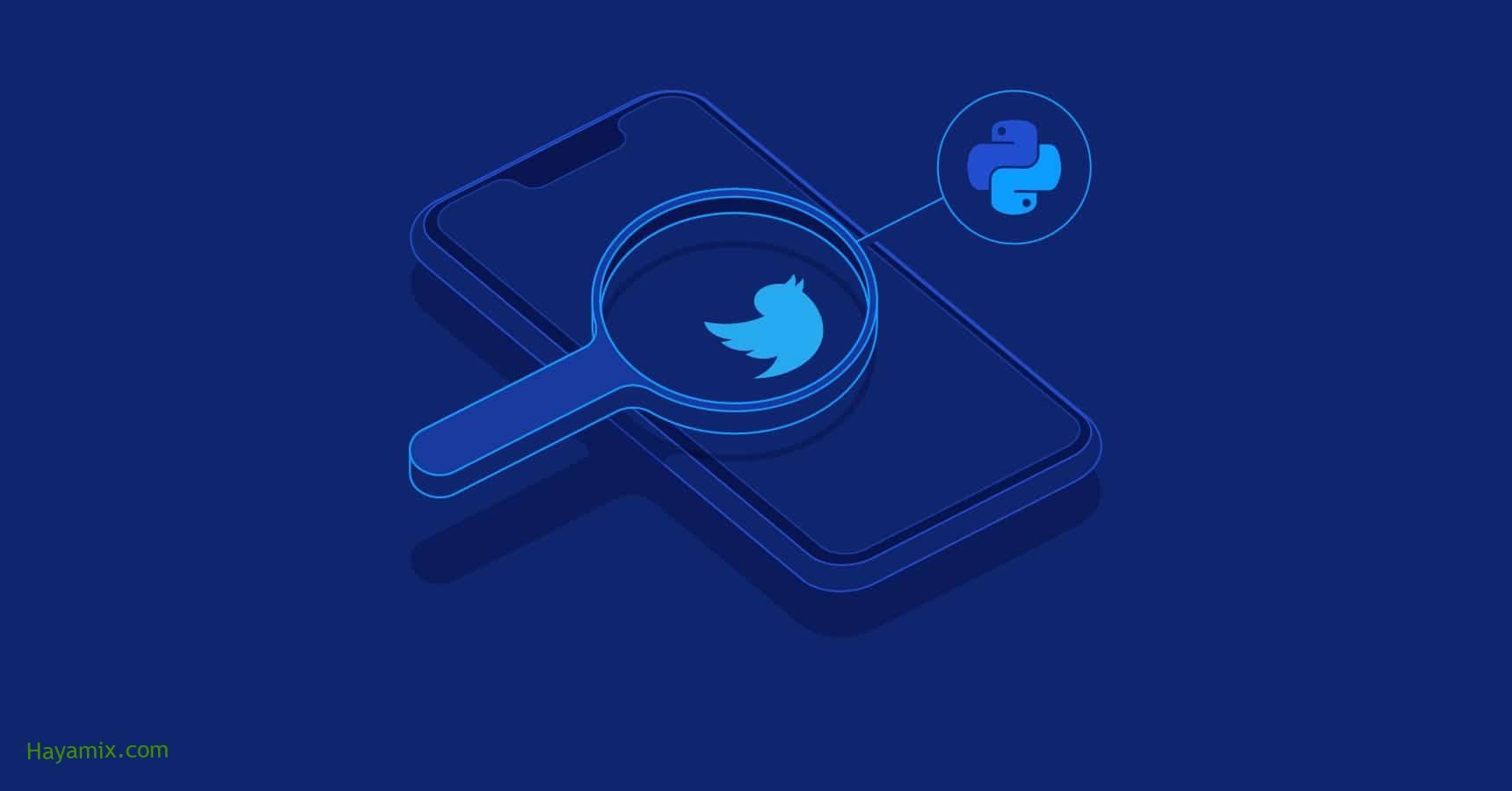 كيفية منع تويتر من بيع معلوماتك للمعلنين