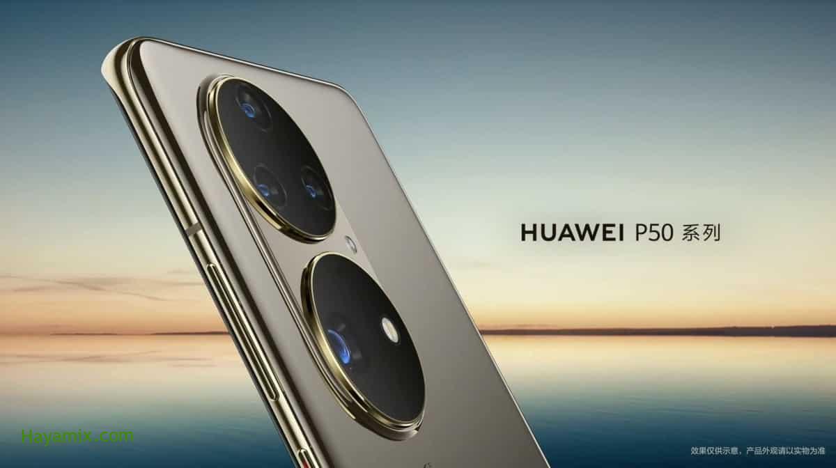 هواوي تشوق لهاتفها الرائد القادم Huawei P50