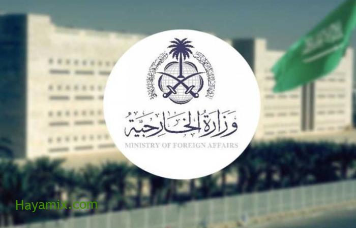 موعد التقديم بوظائف وزارة الخارجية لجميع الرجال و النساء بالسعودية والشروط المطلوبة