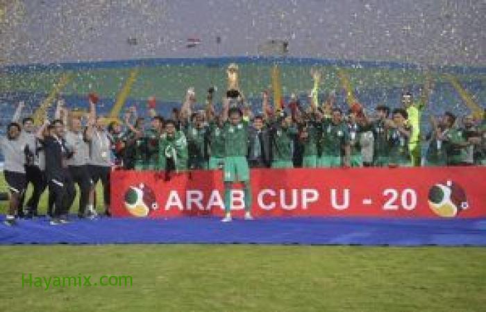 الأخضر الشاب لكرة القدم يحقق كأس العرب تحت 20 عاماً
