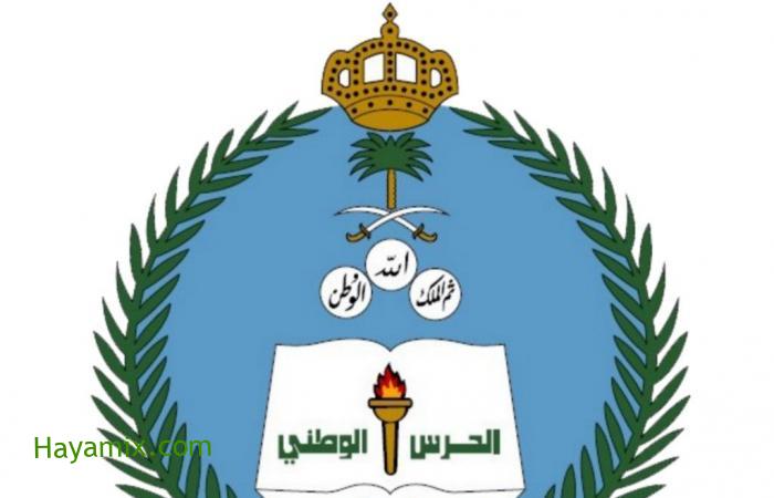 كلية الملك خالد العسكرية 1442 الشروط مع رابط الاستعلام عن النتائج