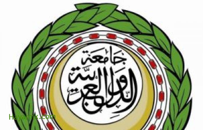 الجامعة العربية تدين التفجير الإرهابي بمدينة الصدر العراقية