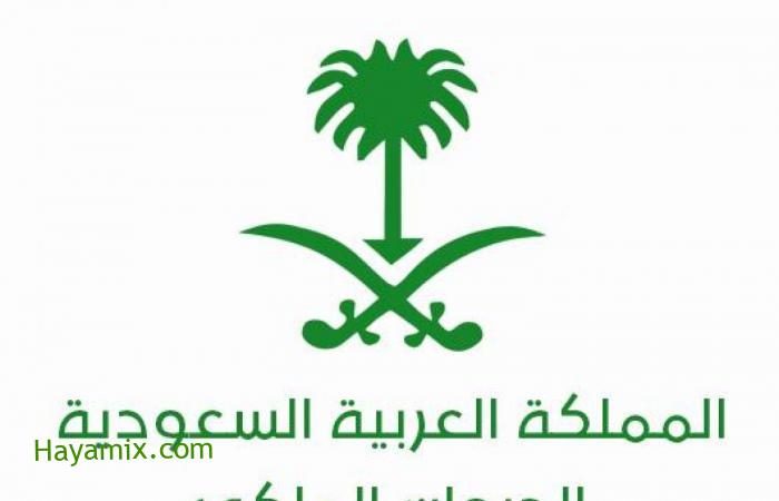 رقم الديوان الملكي استعلام للمساعدات بالسعودية