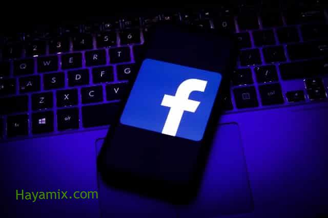 فيسبوك متهمة بانتهاك الخصوصية في هولندا