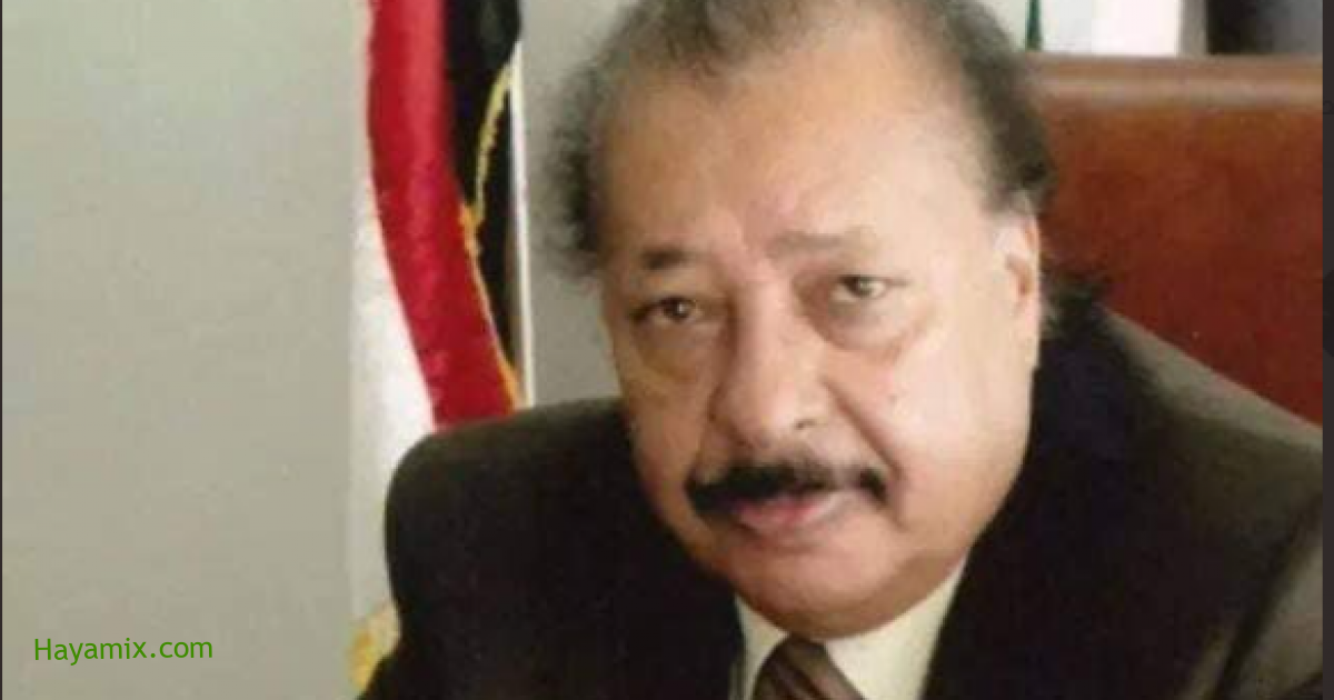 سبب وفاة الدكتور عبد الوهاب محمود نائب رئيس مجلس النواب اليمني – ويكيبيديا عبد الوهاب محمود