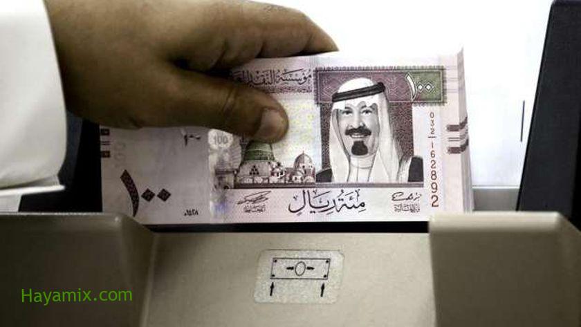 سعر الريال السعودي في مصر اليوم الخميس 26-8-2021 بالبنوك