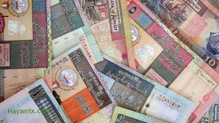 سعر الدينار الكويتي اليوم الإثنين 23-8-2021 في مصر