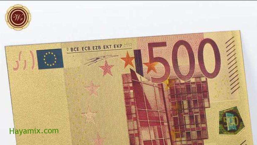 سعر اليورو اليوم الجمعة 13-8-2021 في البنوك المصرية