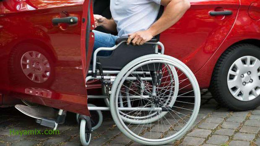 طريقة حجز قومسيون طبي لسيارات ذوي الهمم جميع الإعاقات عبر موقع المجالس الطبية للسيارات المجهزة