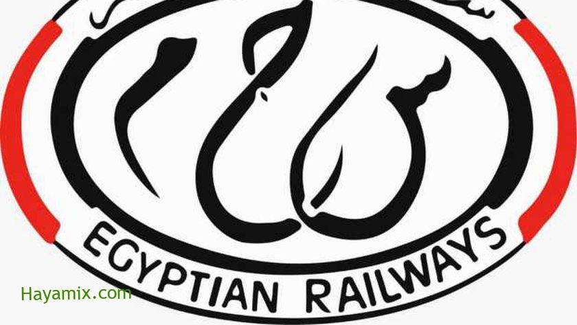 «السكة الحديد» تعلن عن 1500 وظيفة لطلاب الدبلومات الفنية