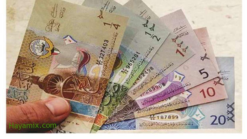 سعر الدينار الكويتي اليوم الإثنين 9-8-2021 في مصر