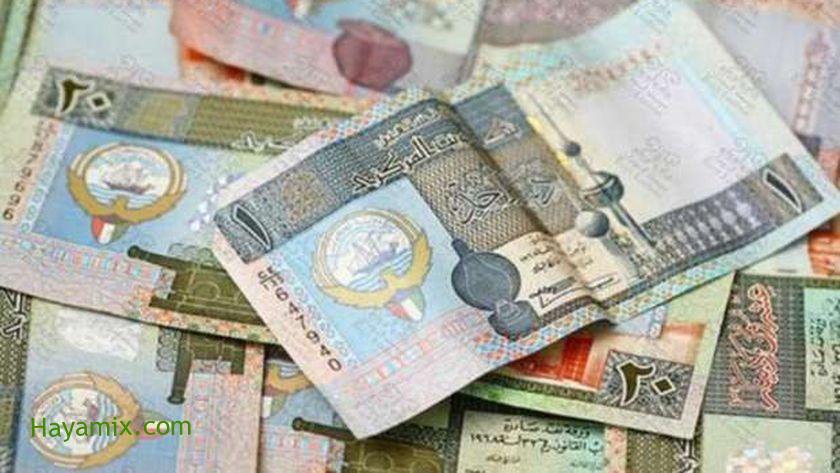 سعر الدينار الكويتي اليوم الأربعاء 11-8-2021 في مصر