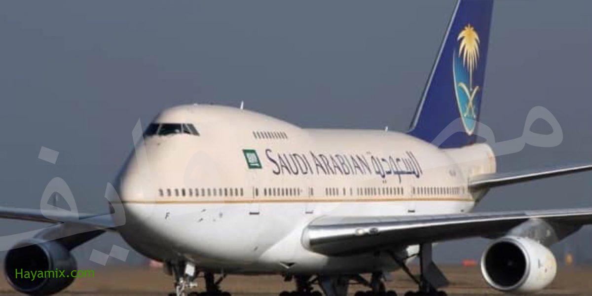 توقعات موعد فتح الطيران بين مصر والسعودية المباشر 2021