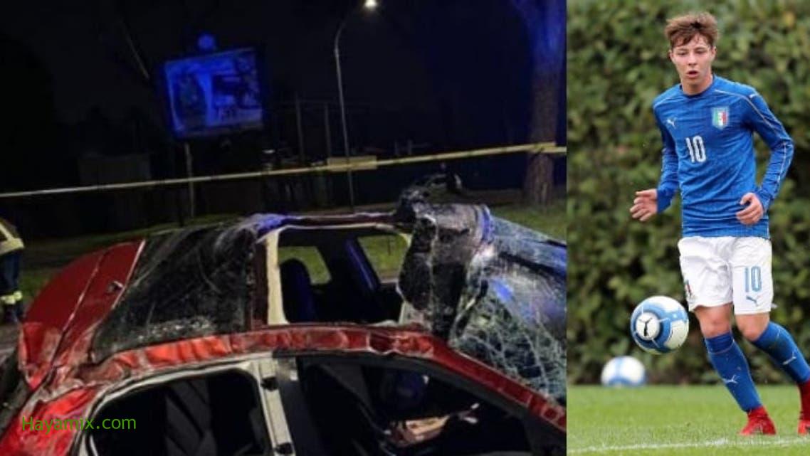 وفاة لاعب منتخب إيطاليا في حادث سير