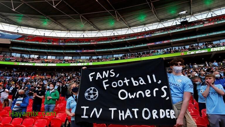 بريطانيا تريد تغيير القوانين لحماية سلطات كرة القدم