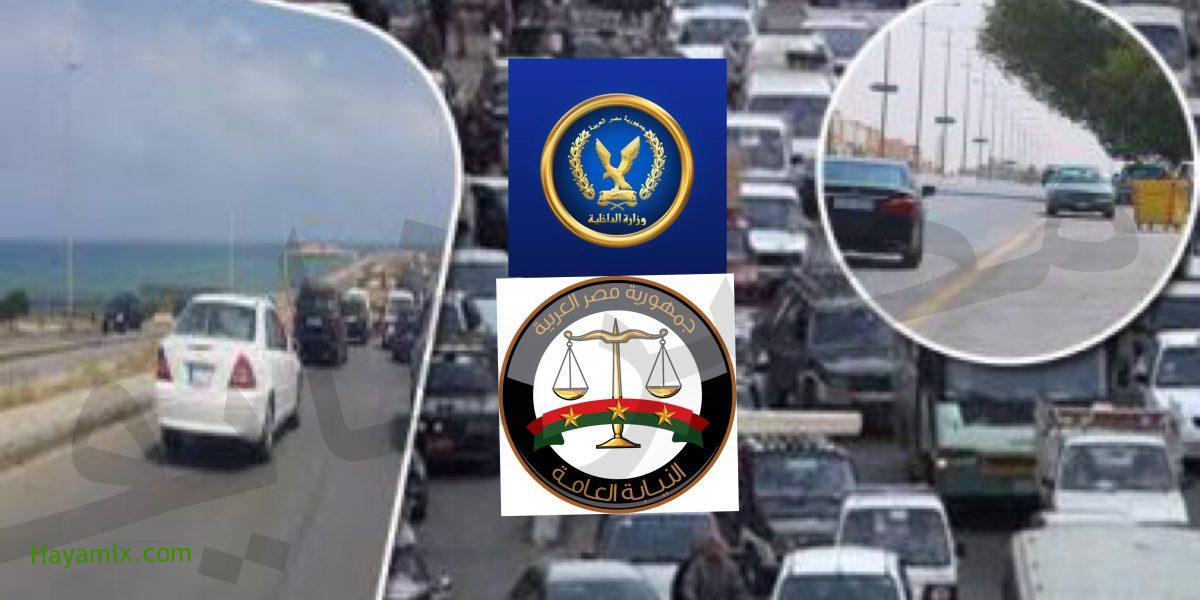 مصر || الاستعلام عن مخالفات المرور برقم اللوحة 2021 للأجرة والملآكي