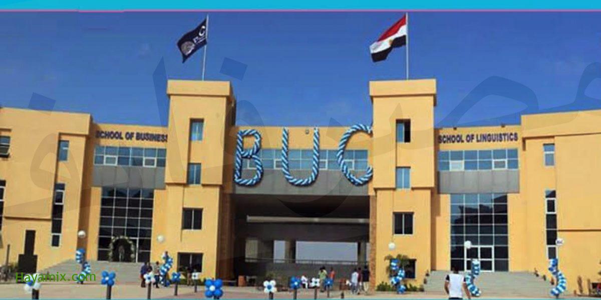 مصاريف جامعة بدر 2021 بالجنيه المصري والدولار الأمريكي لكافة الكليات