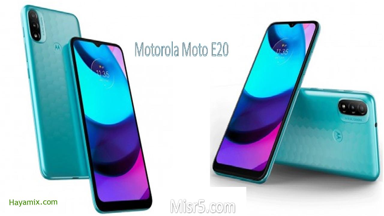 هاتف Motorola Moto E20 مواصفاته وسعره تعرف على التفاصيل الآن