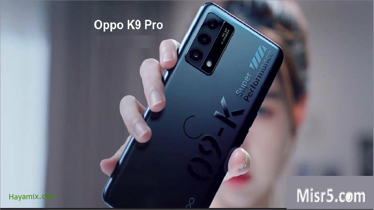 هاتف Oppo K9 Pro مواصفاته وسعره تعرف الآن على تفاصيل الهاتف