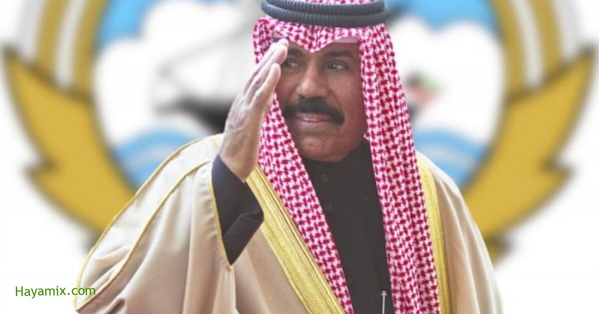 سبب وفاة الشيخة بدرية الأحمد الصباح شقيقة أمير الكويت