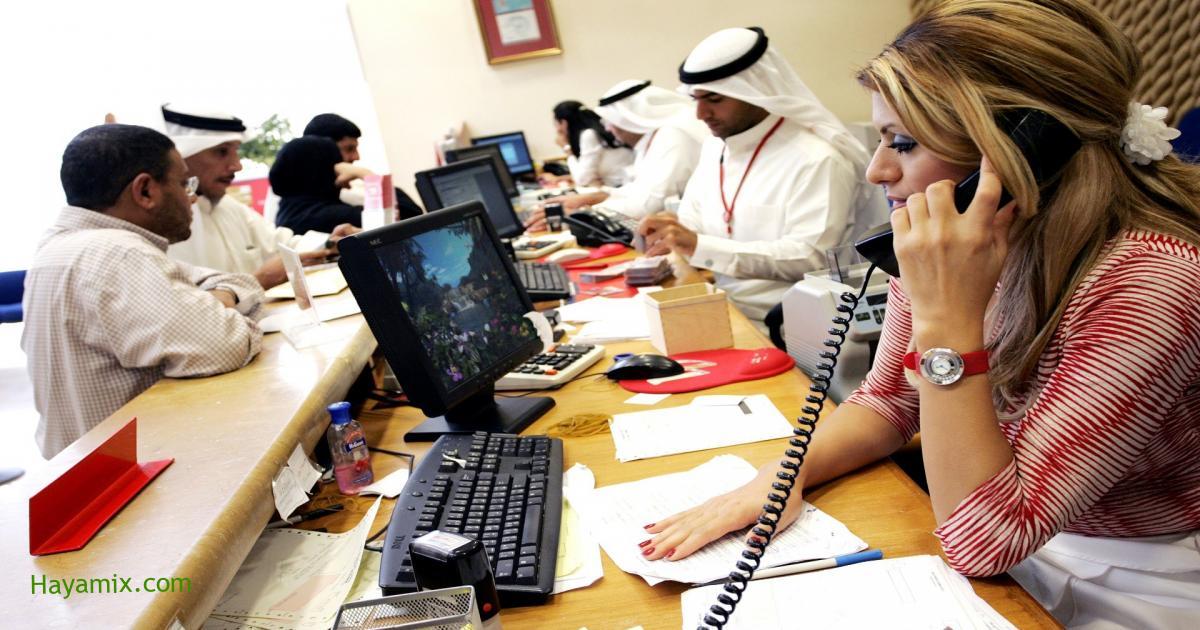 حقيقة تغيير ساعات عمل الدوام الرسمي من قبل ديوان الخدمة المدنية في الكويت