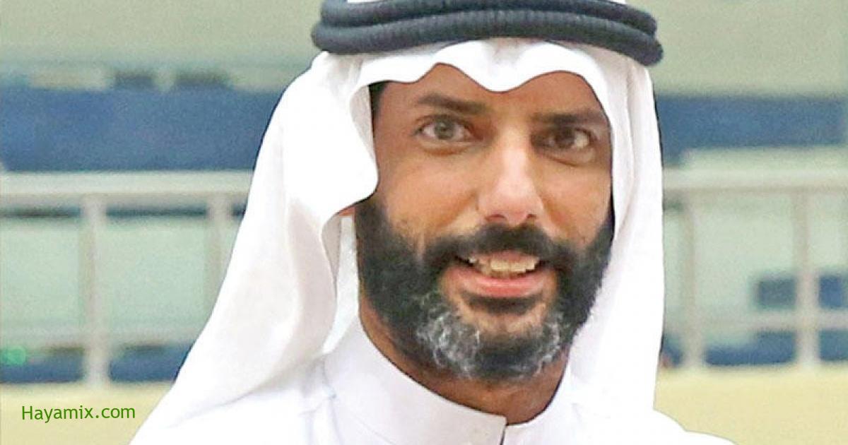 من هو خالد الغانم ويكيبيديا؟ سبب عدم ترشح خالد الغانم لرئاسة الاتحاد الكويتي