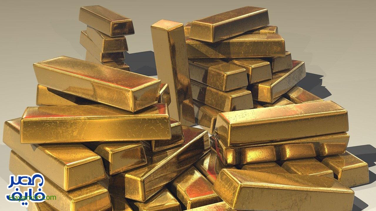 استقرار أسعار الذهب اليوم الأربعاء 4 أغسطس 2021 وارتفاع سعر الذهب عالمياً