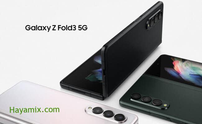 سامسونج تعلن عن Galaxy Z Fold 3 مع S PEN